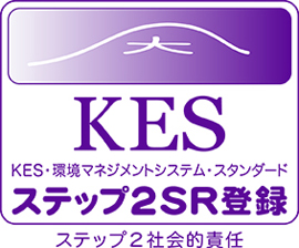 KESロゴ ステップ2SR